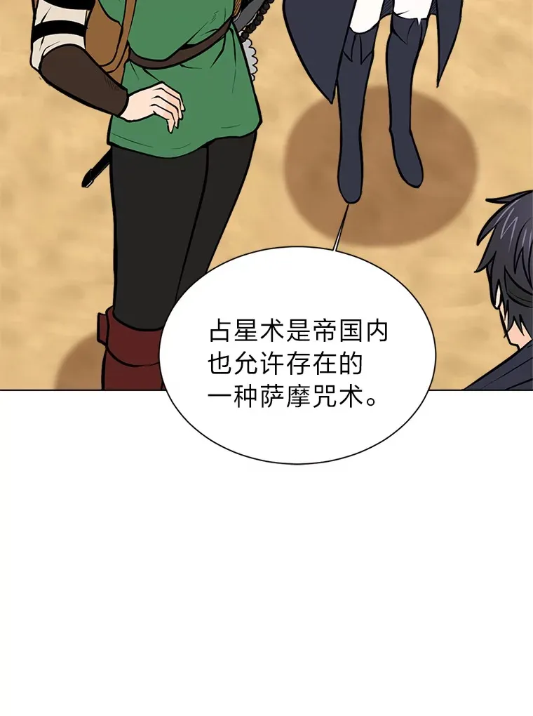 94.出发准备60