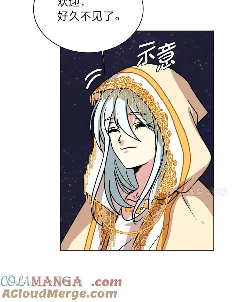 112.赴约39