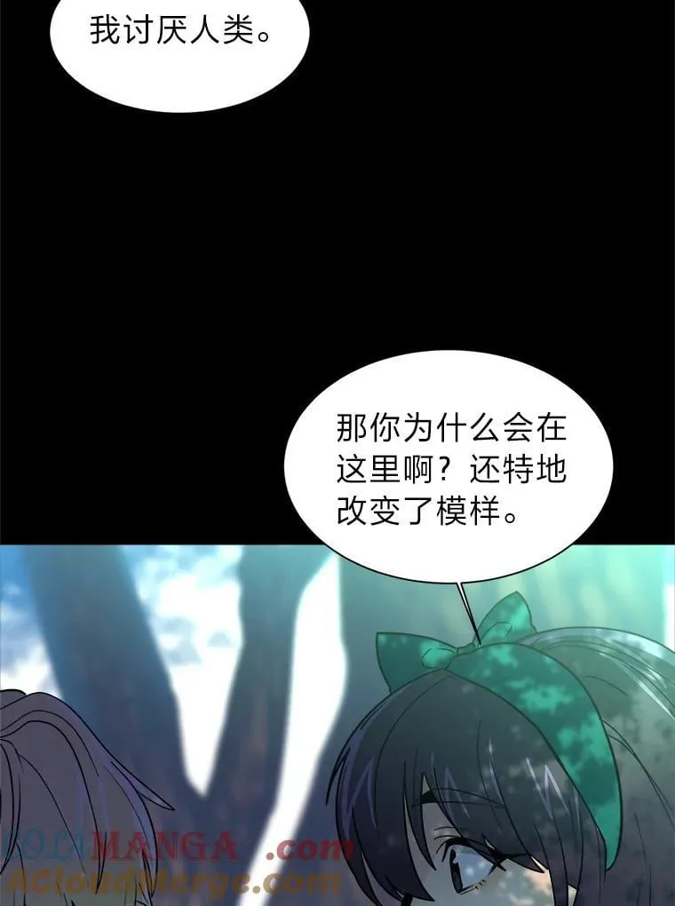 104.修赫南的记忆33
