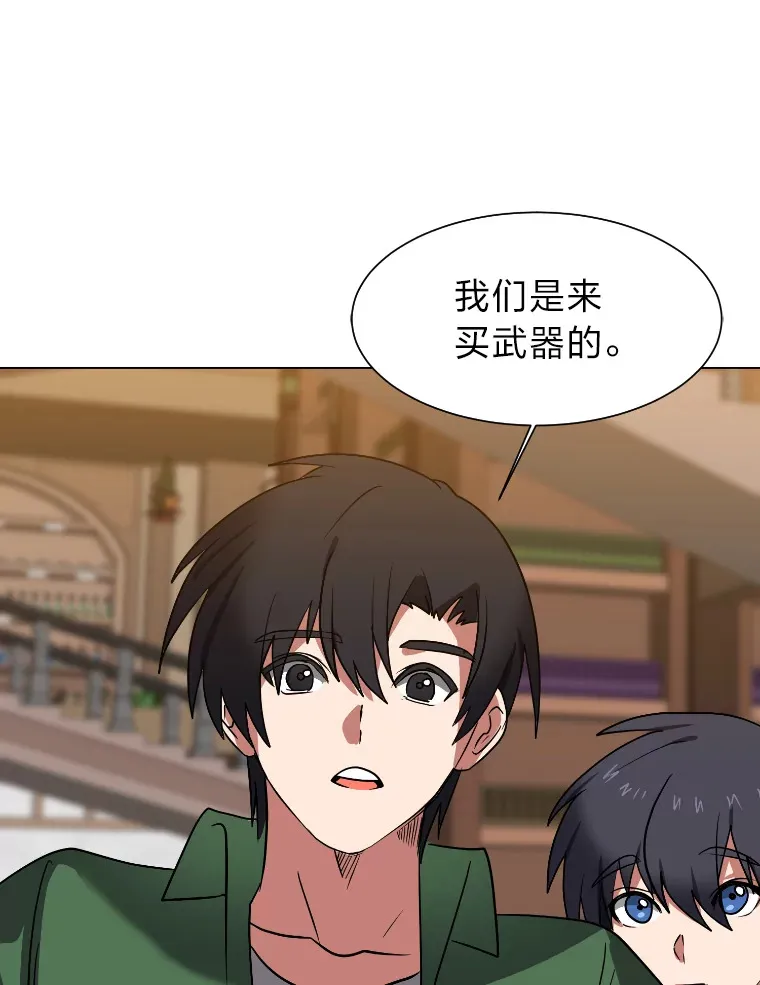 46.子爵家的传闻81