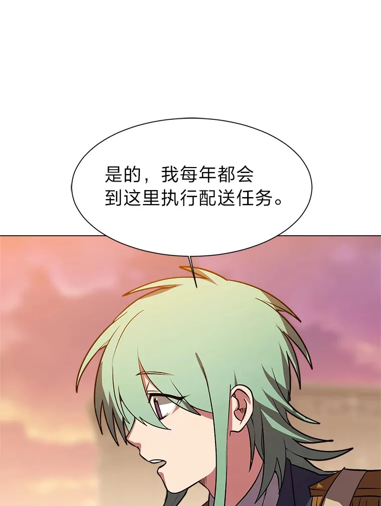 73.抵达首都76
