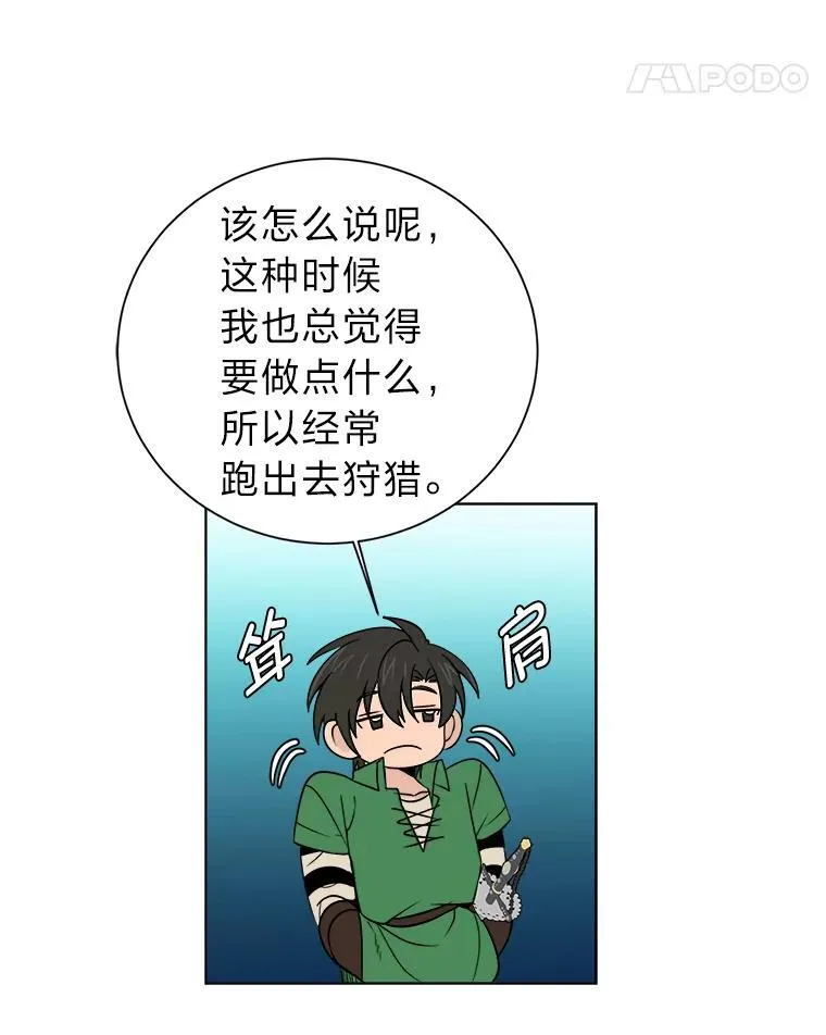 100.心绪难平77