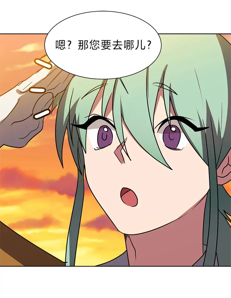 73.抵达首都79