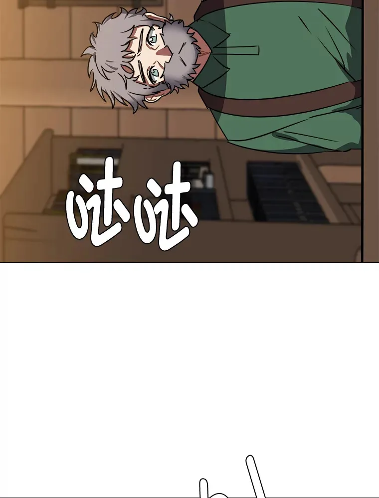 54.未曾读取的记忆18