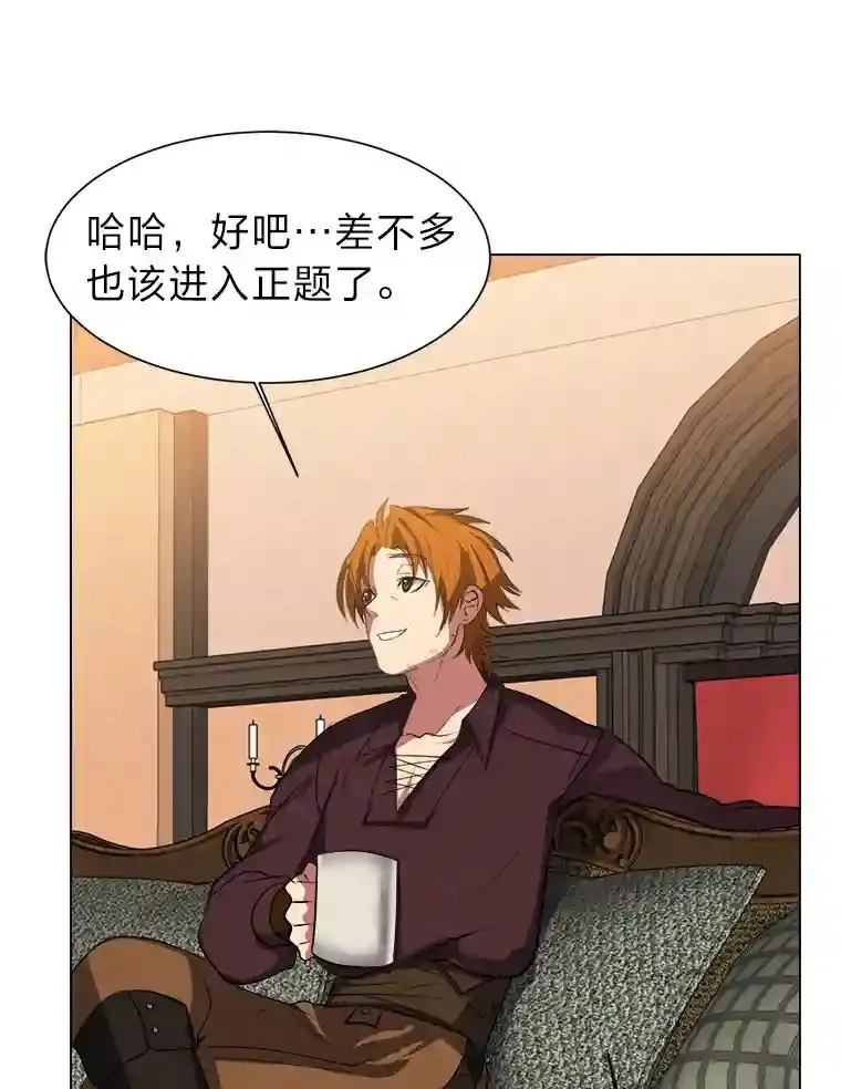 32.公会副会长72