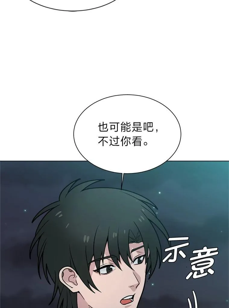 97.蓝色沙漠41