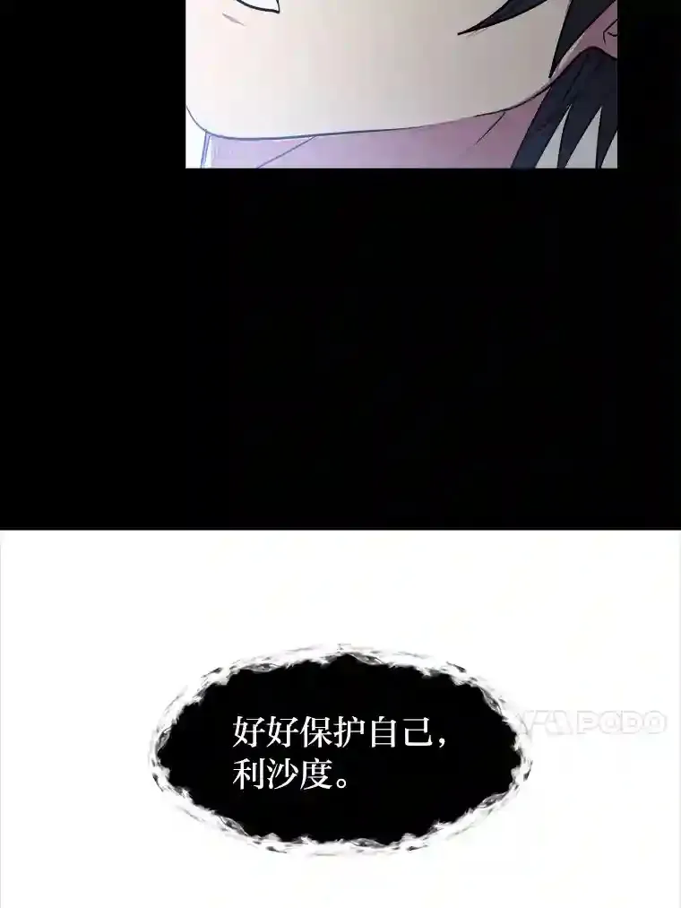 30.阿胡尔的花12