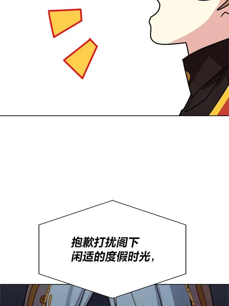 112.赴约8