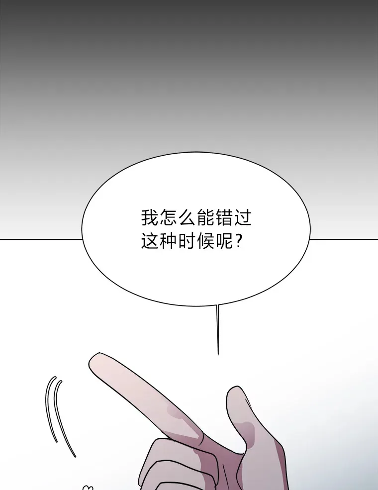 49.塞拉的心事86