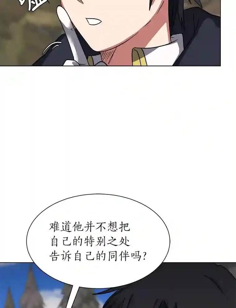 45.再回加拉西亚8