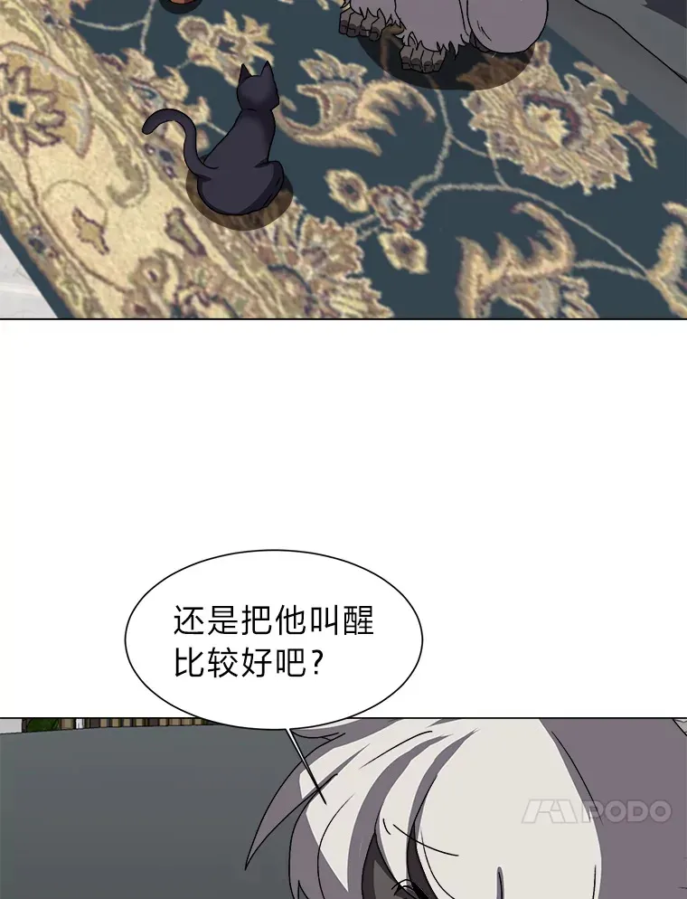 64.龙族的故事75
