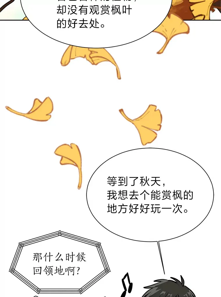 89.回程63