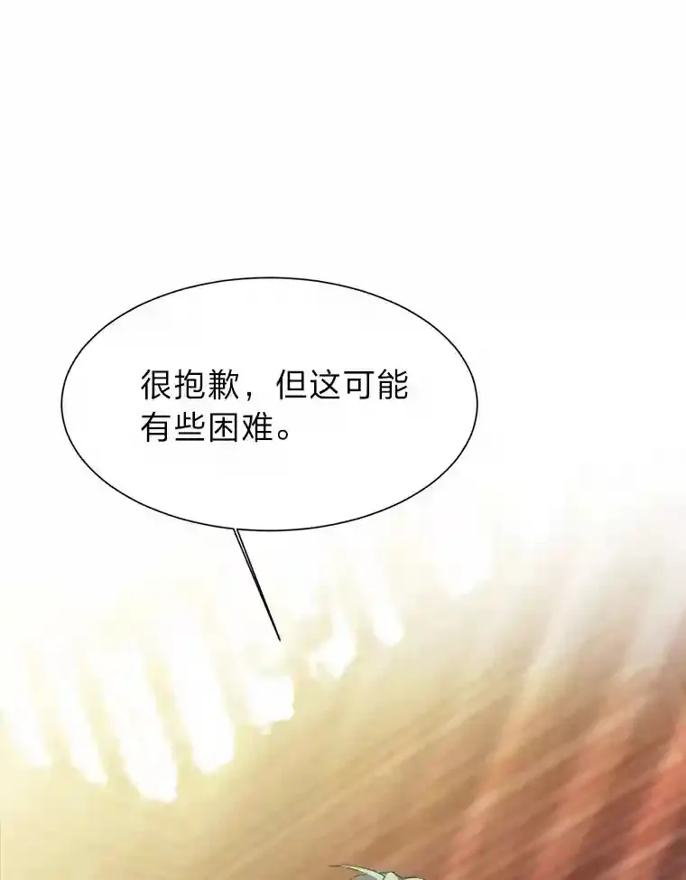 27.召唤令63