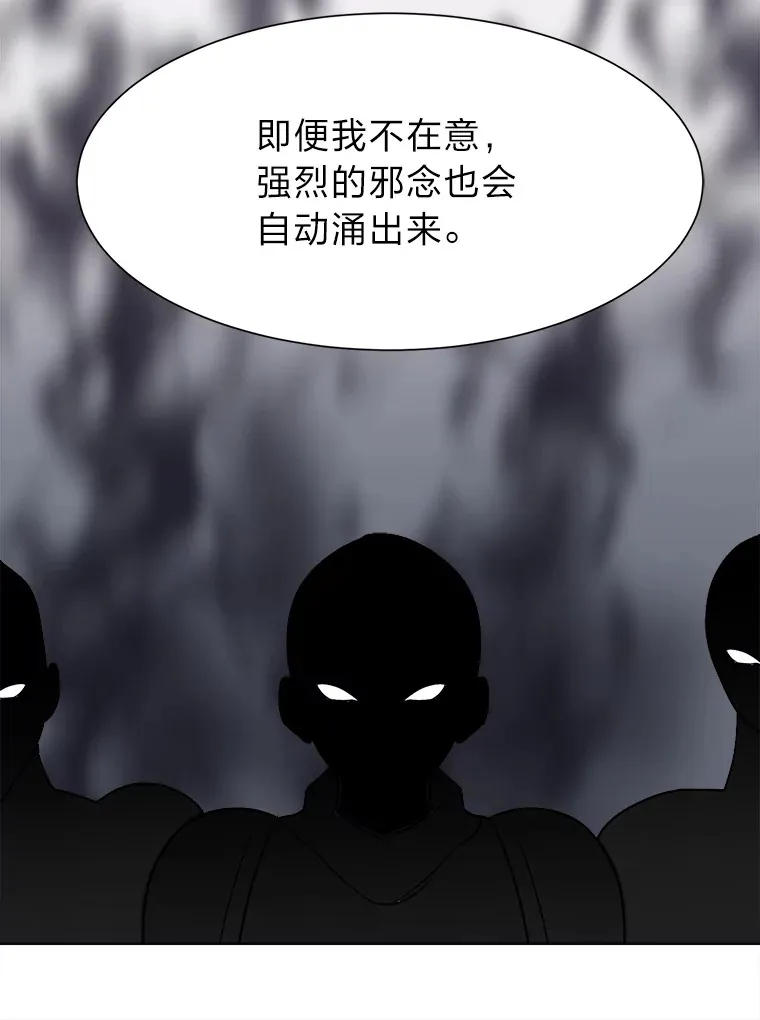69.巴利斯塔32