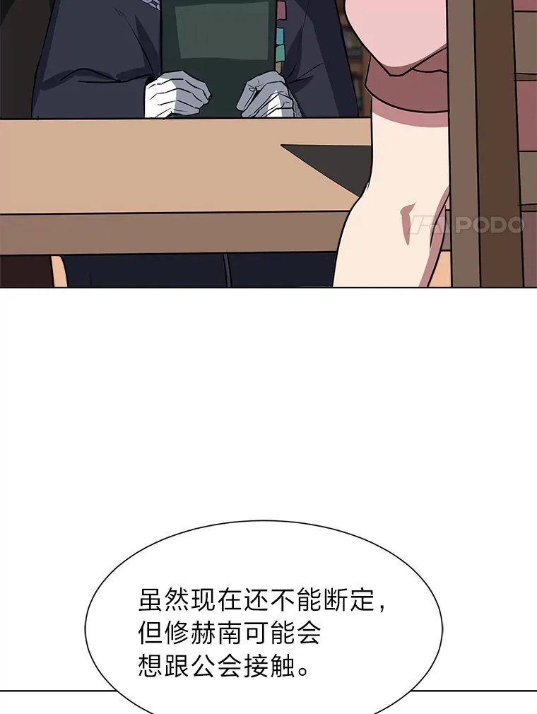 76.赌博委托55