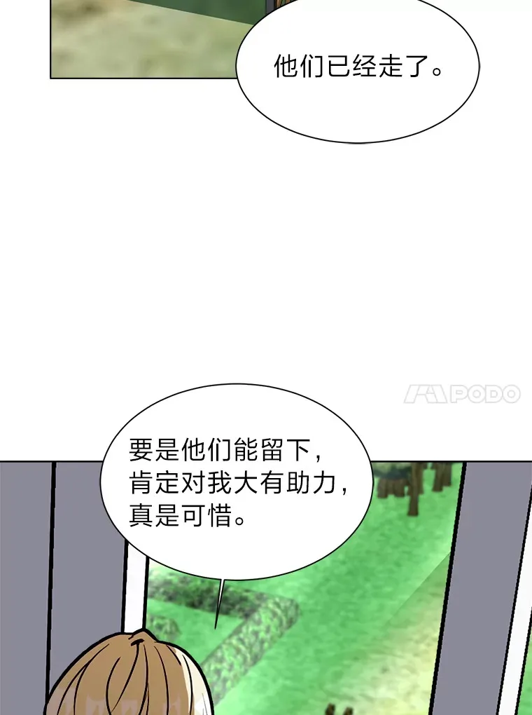 86.失控32