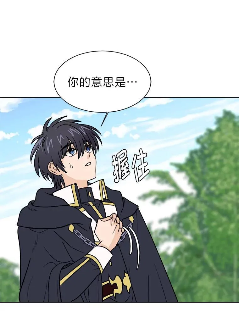 109.一直在身边58
