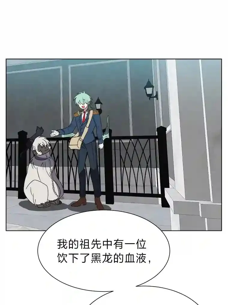 41.黑龙后裔54