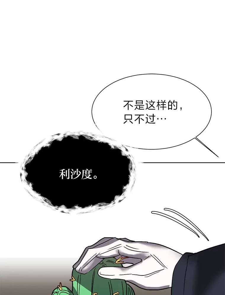 62.巨人仙人掌74