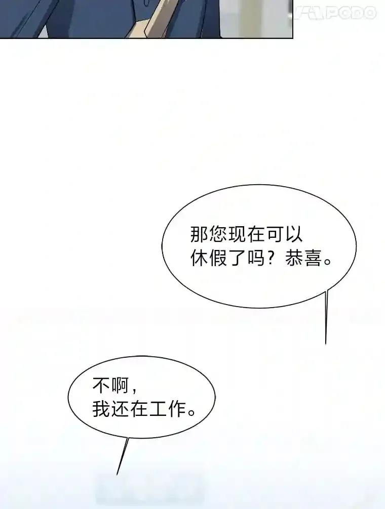 34.全新的委托85