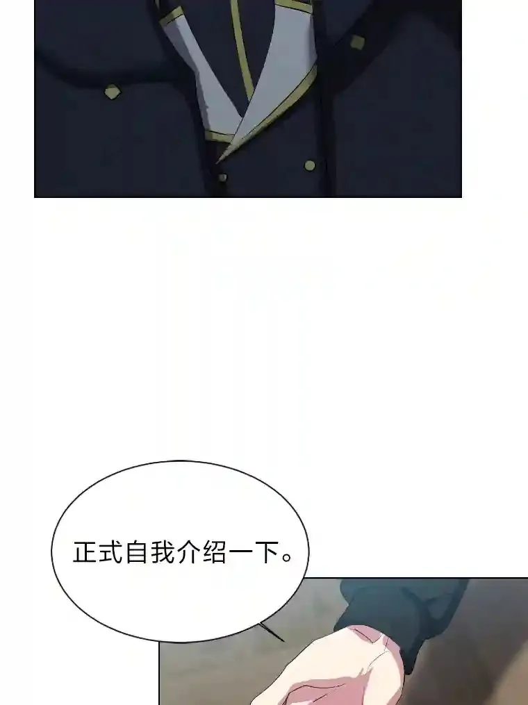 40.黑龙血统34