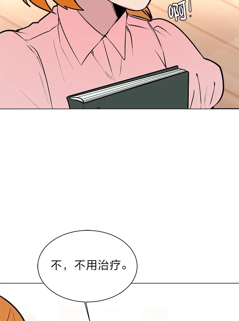 86.失控74