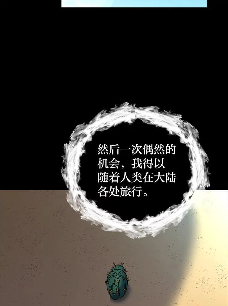 101.前往神殿23