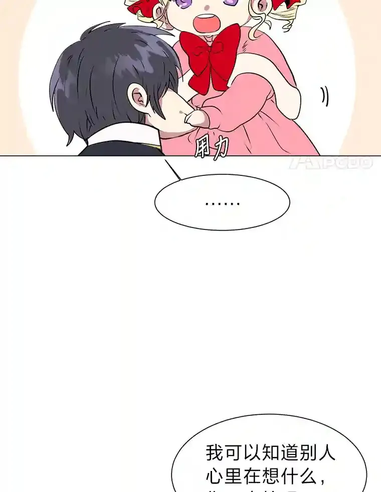 23.入我麾下吧30