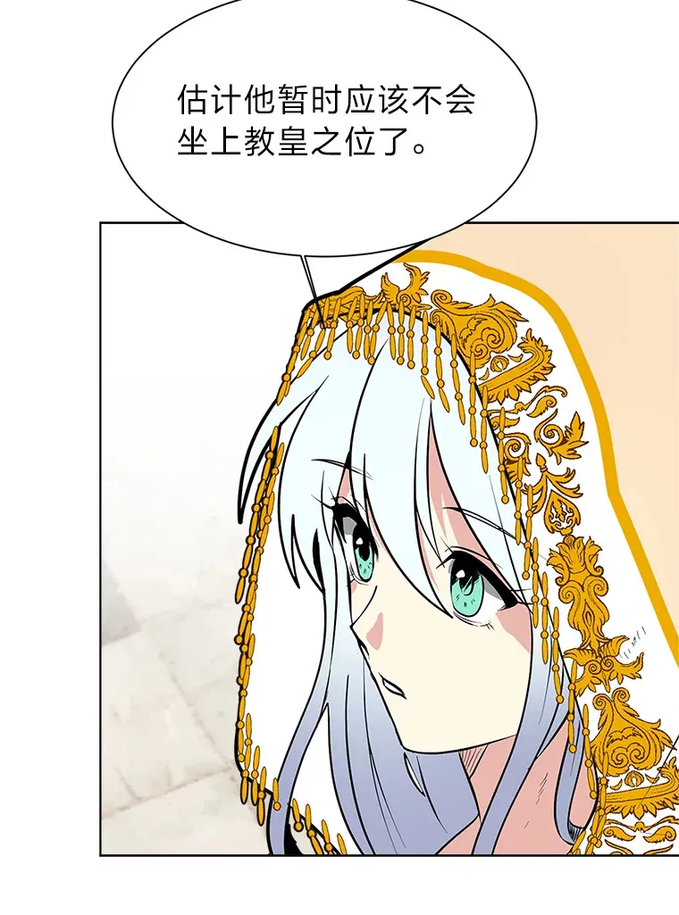 88.龙族的邀约76