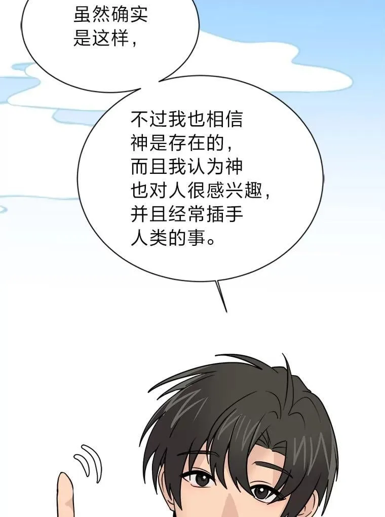 103.黄龙鳞片20
