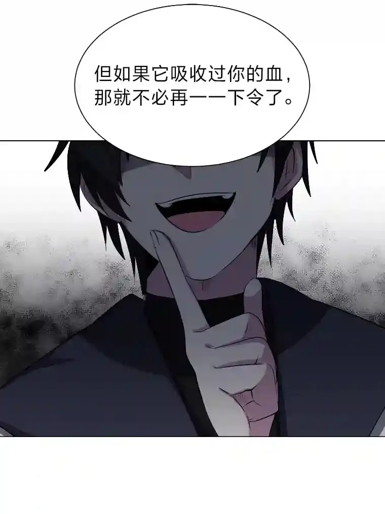 40.黑龙血统67
