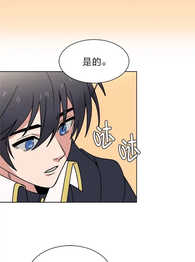99.领主的烦恼55