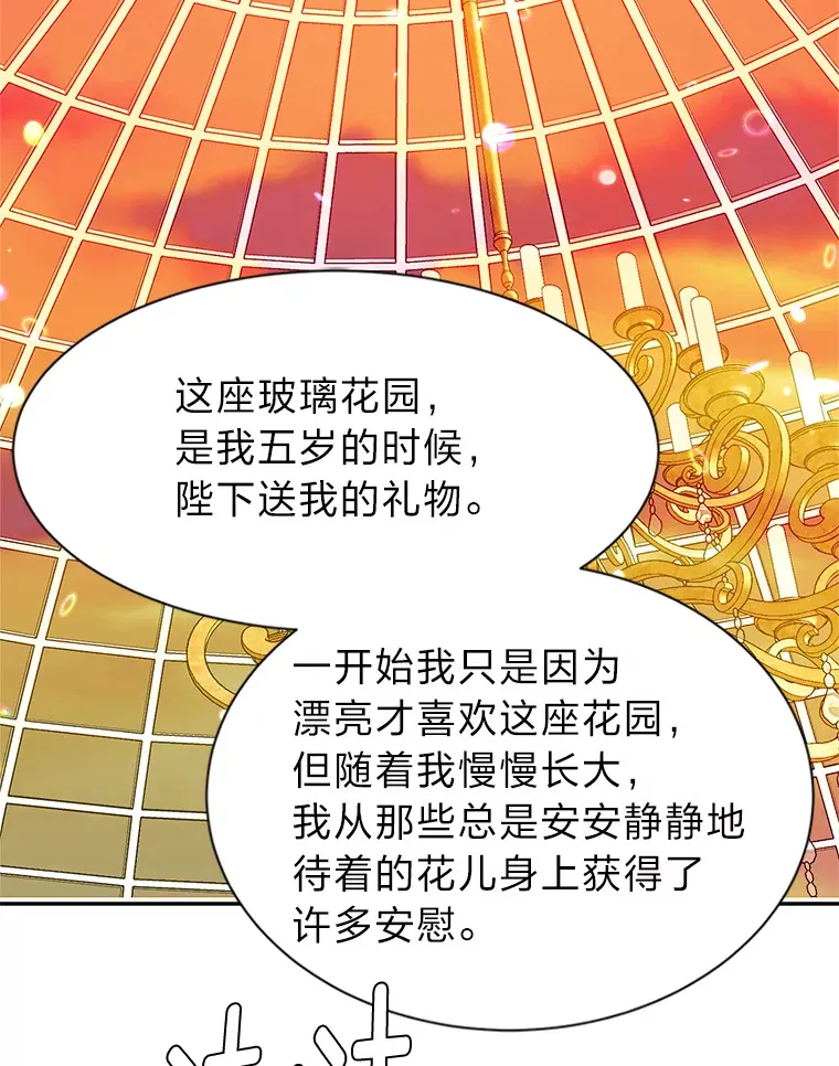 84.共进晚餐78
