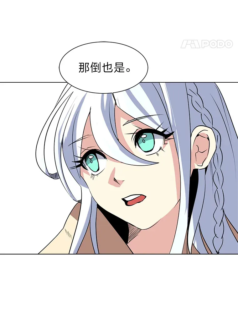 71.里安的委托39
