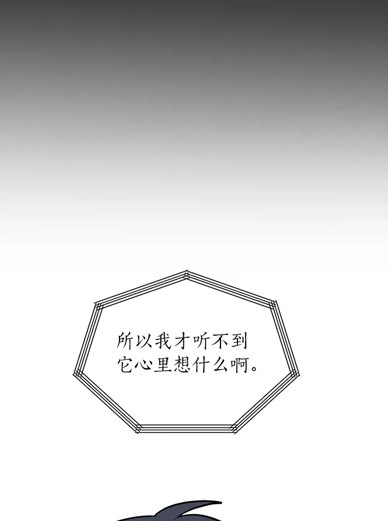 92.魔法研究部57