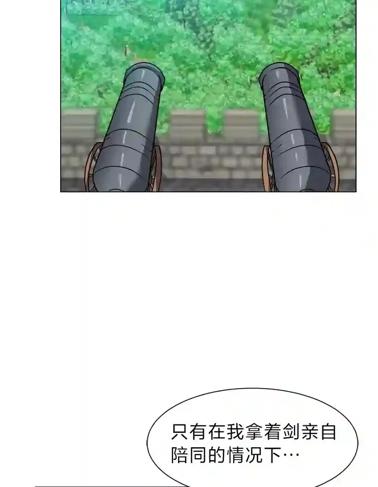 43.美好的清晨59