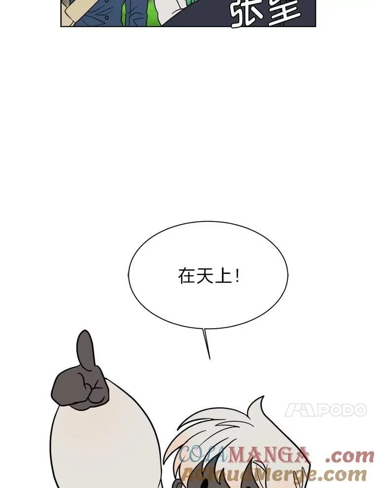 108.独角兽的报恩72