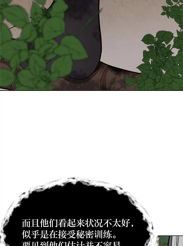 82.遇袭30