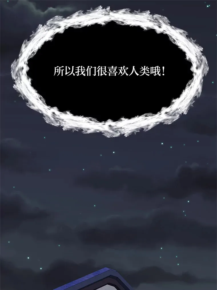 66.来者不善17