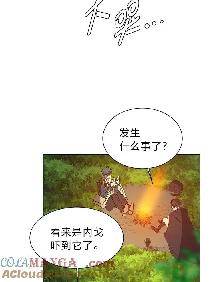 107.前往天空岛90