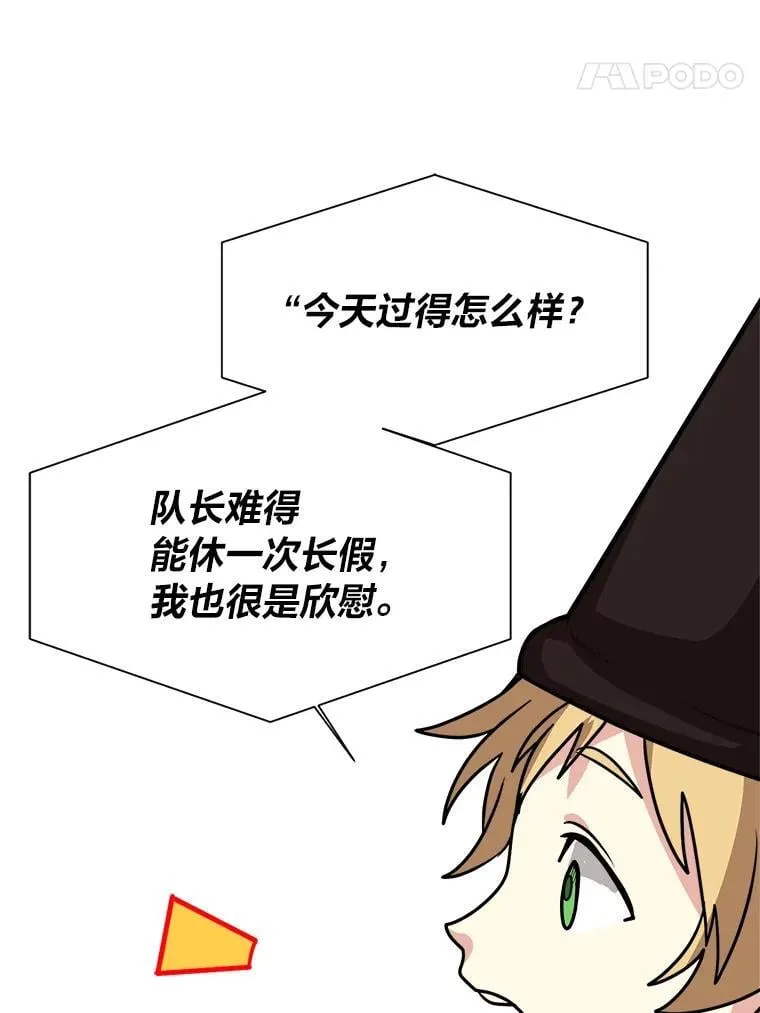 112.赴约7