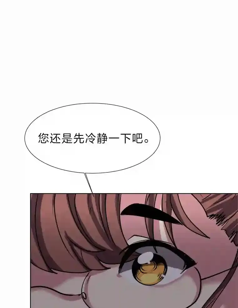 27.召唤令32