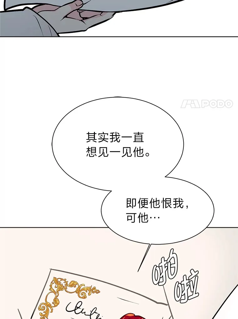 89.回程29
