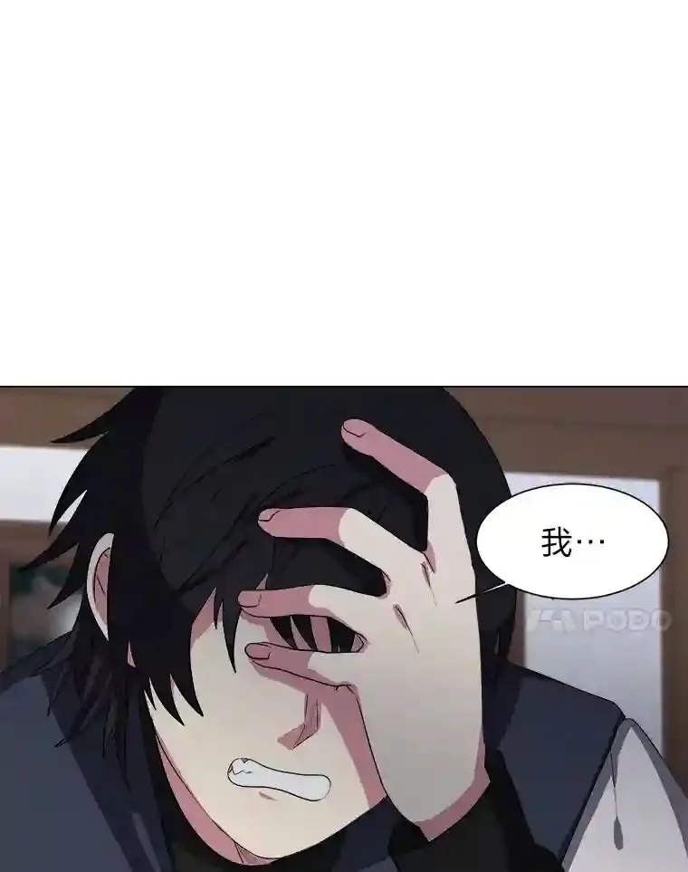 41.黑龙后裔10