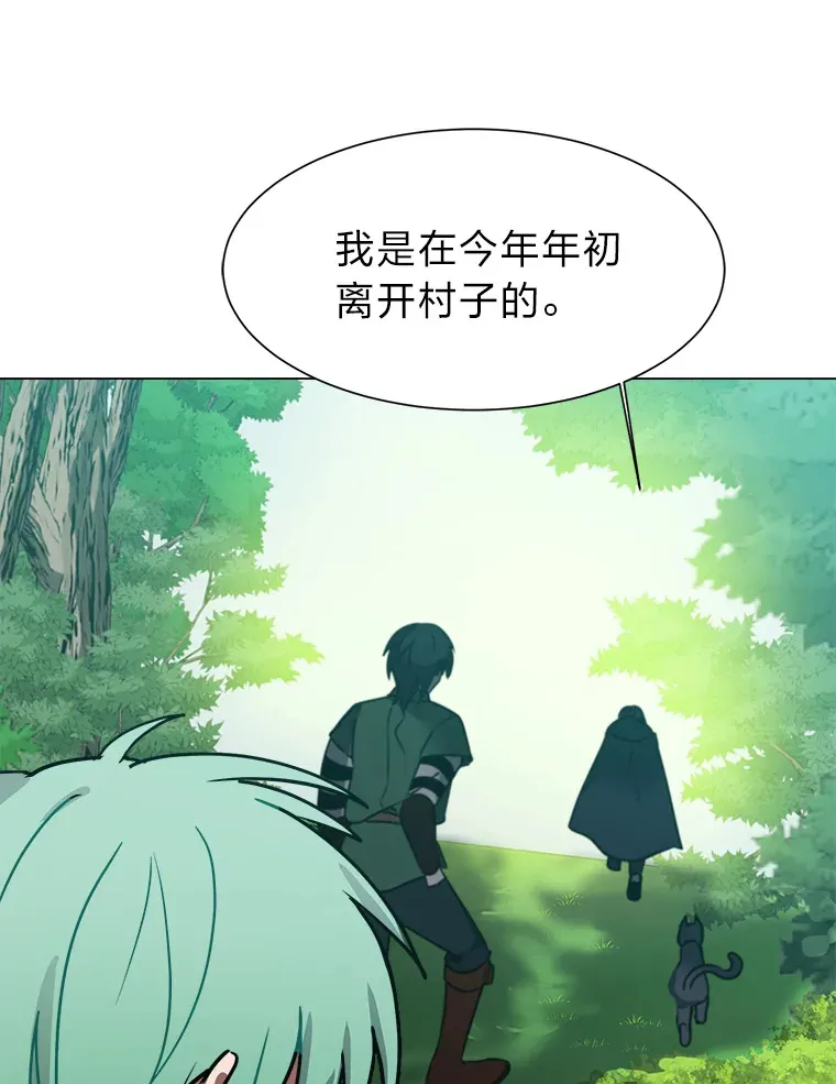 50.归家路上24