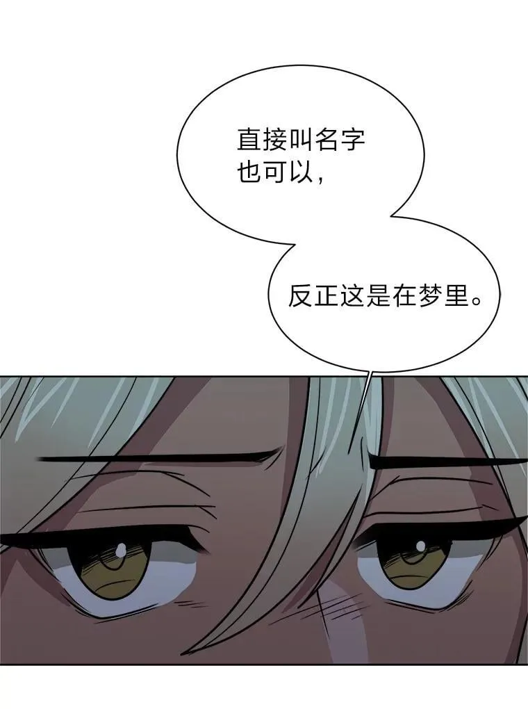 106.白虎25