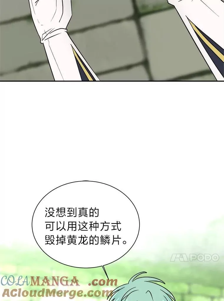 104.修赫南的记忆3