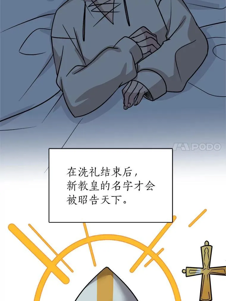 112.赴约13