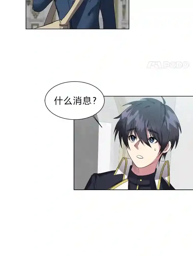 34.全新的委托88