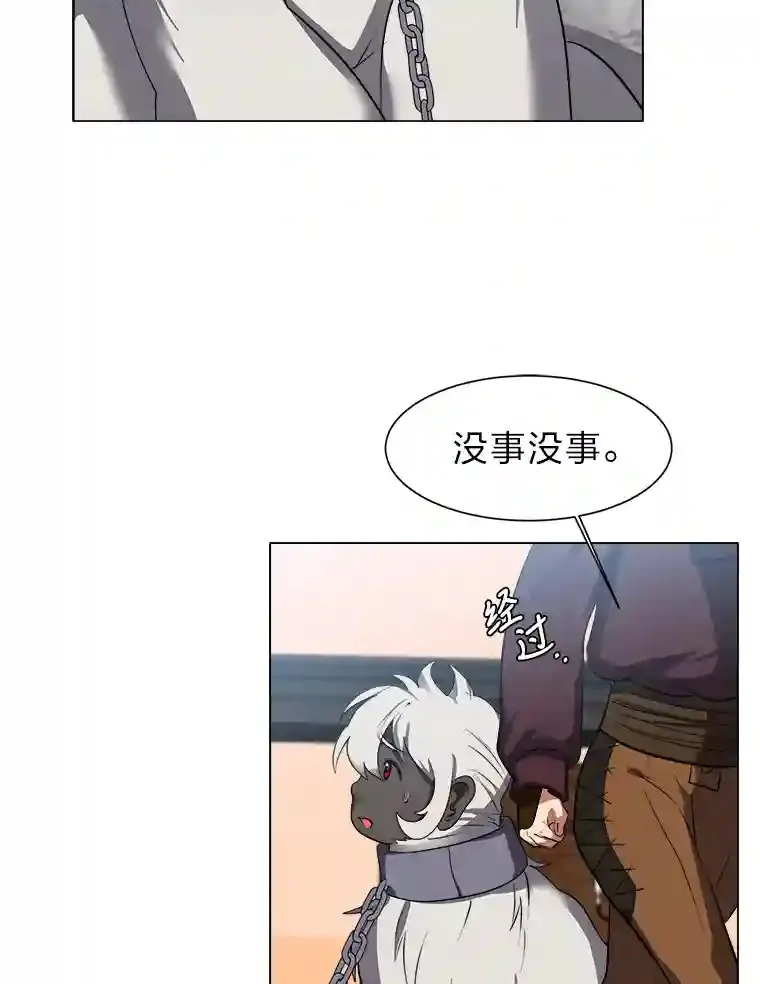 32.公会副会长48